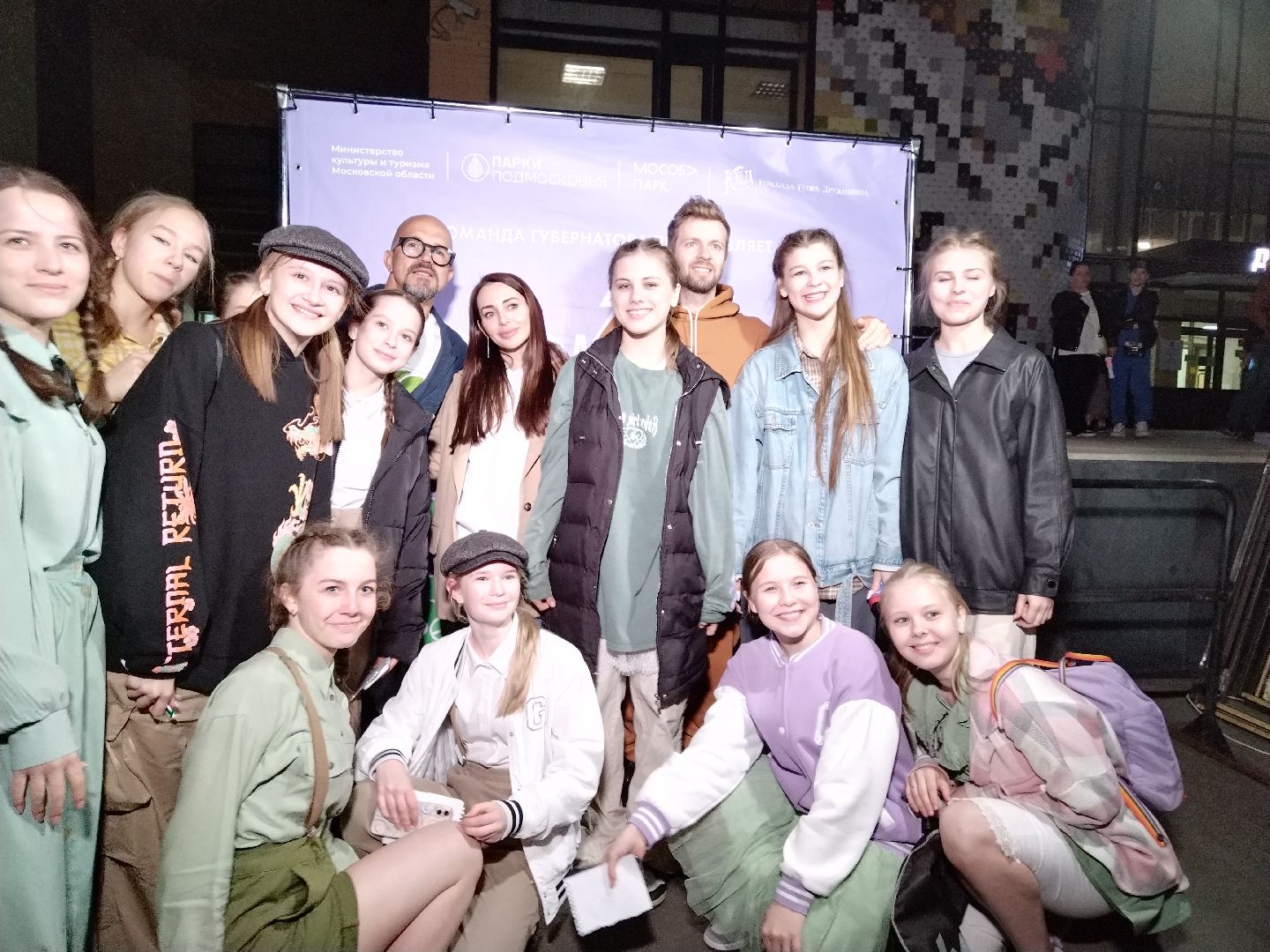 Город танцует в парках, Мытищи, Егор Дружинин, танцы на ТНТ