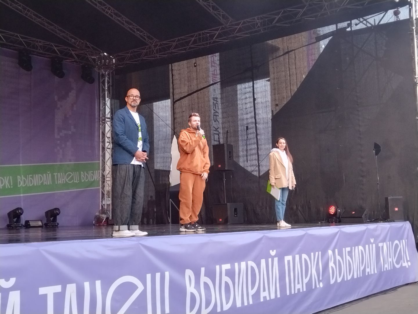 Город танцует в парках, Мытищи, Егор Дружинин, танцы на ТНТ