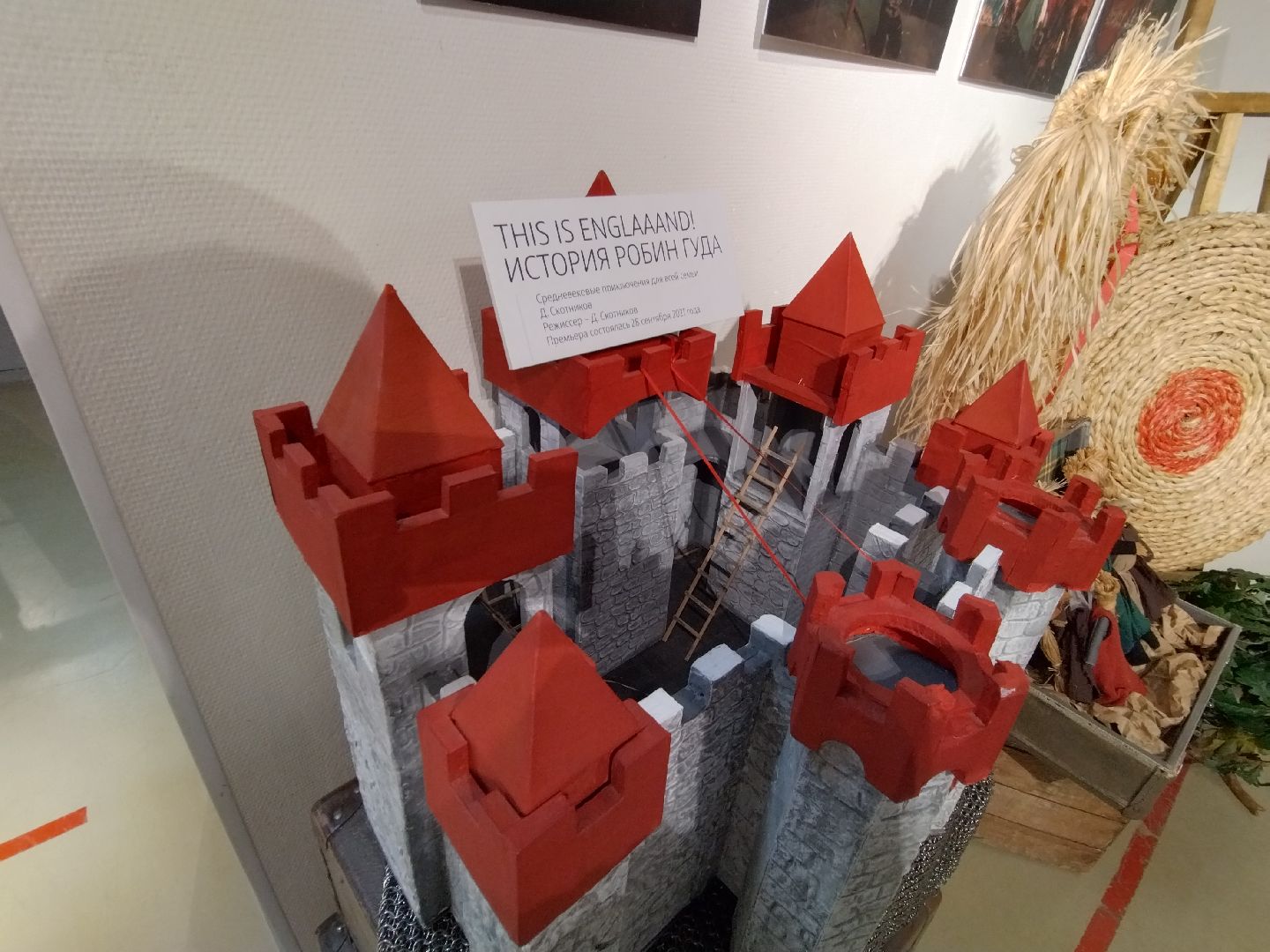 Мытищи, ФЭСТ, выставка