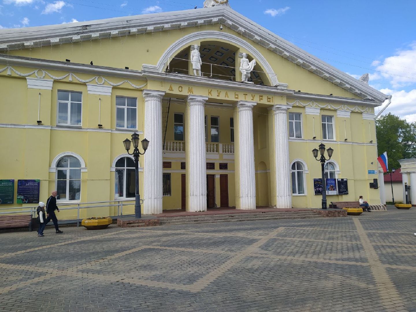 Дедовск, Макулатура, СВО, переработка мусора, дом культуры