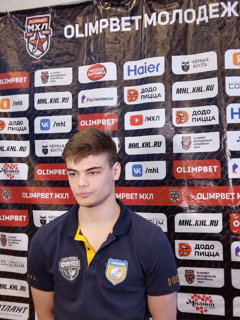 Кубок Петрова, спорт, хоккей, Мытищи, Химик, Атлант