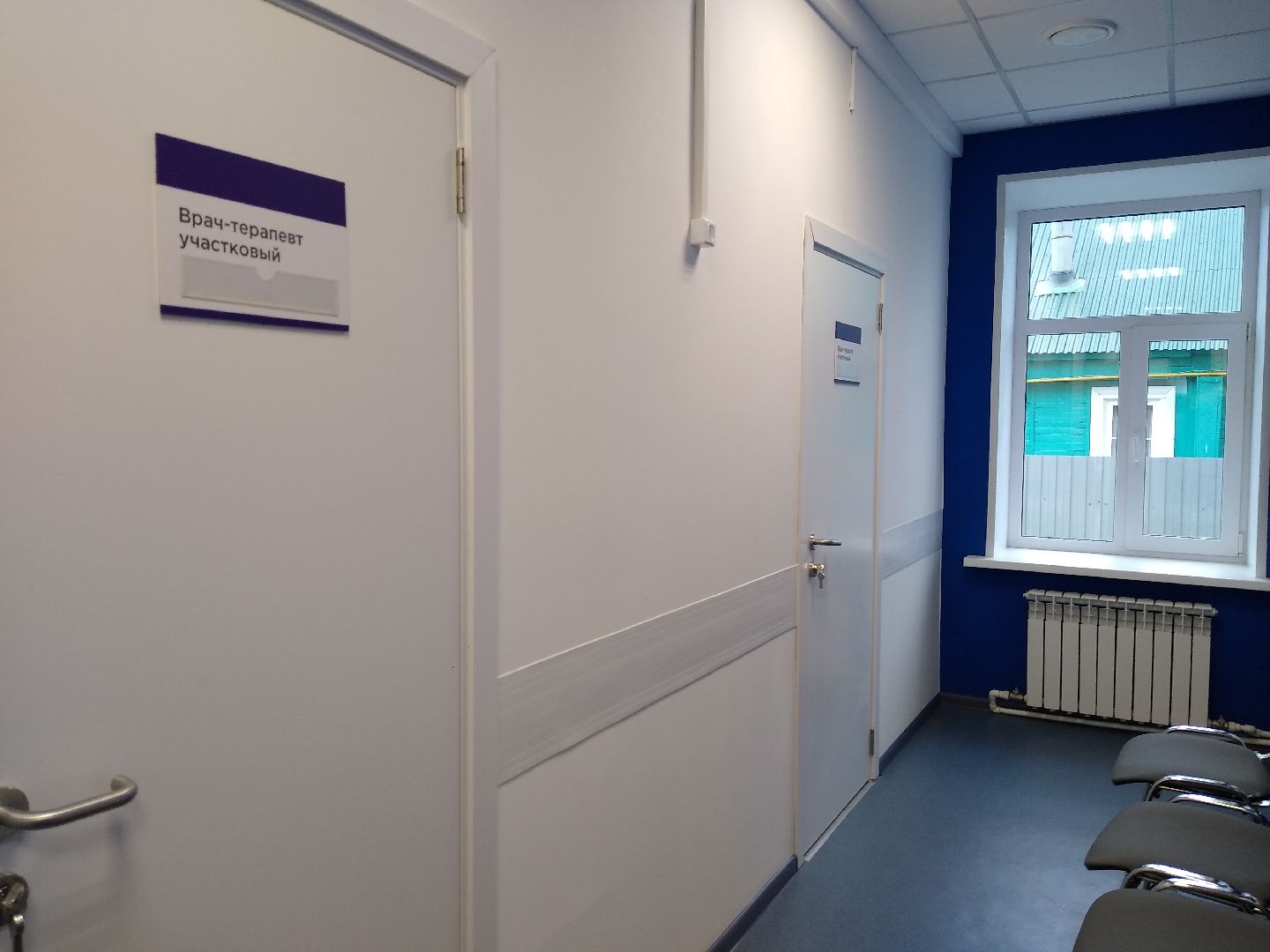 Раменское, медицина, Донинская амбулатория