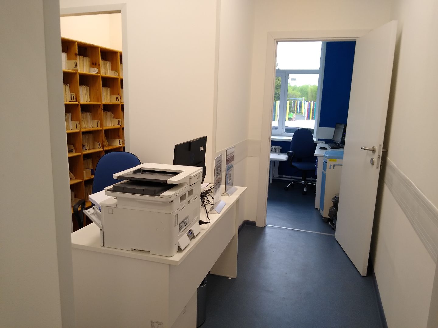 Раменское, медицина, Донинская амбулатория