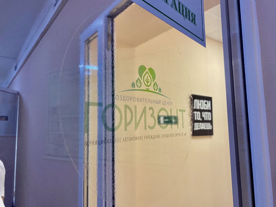 Клин, общество