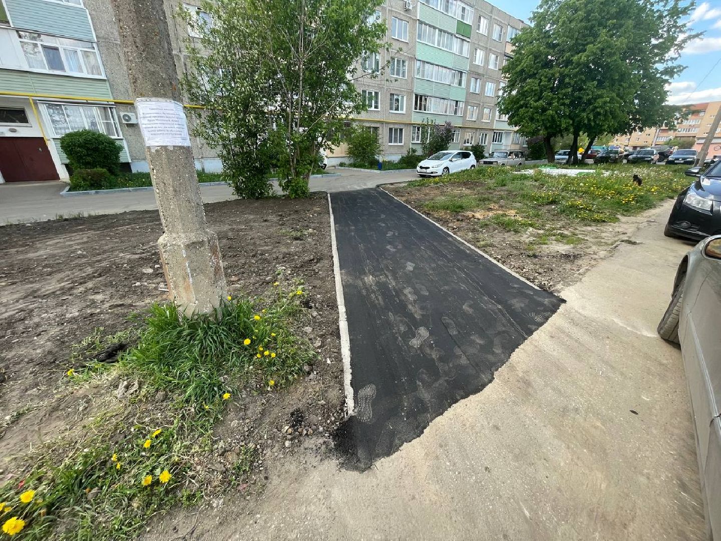 Серебряные Пруды, благоустройство