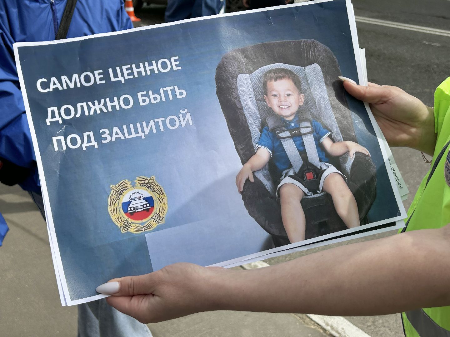 Детское кресло, ГИБДД, акция, Фрязино