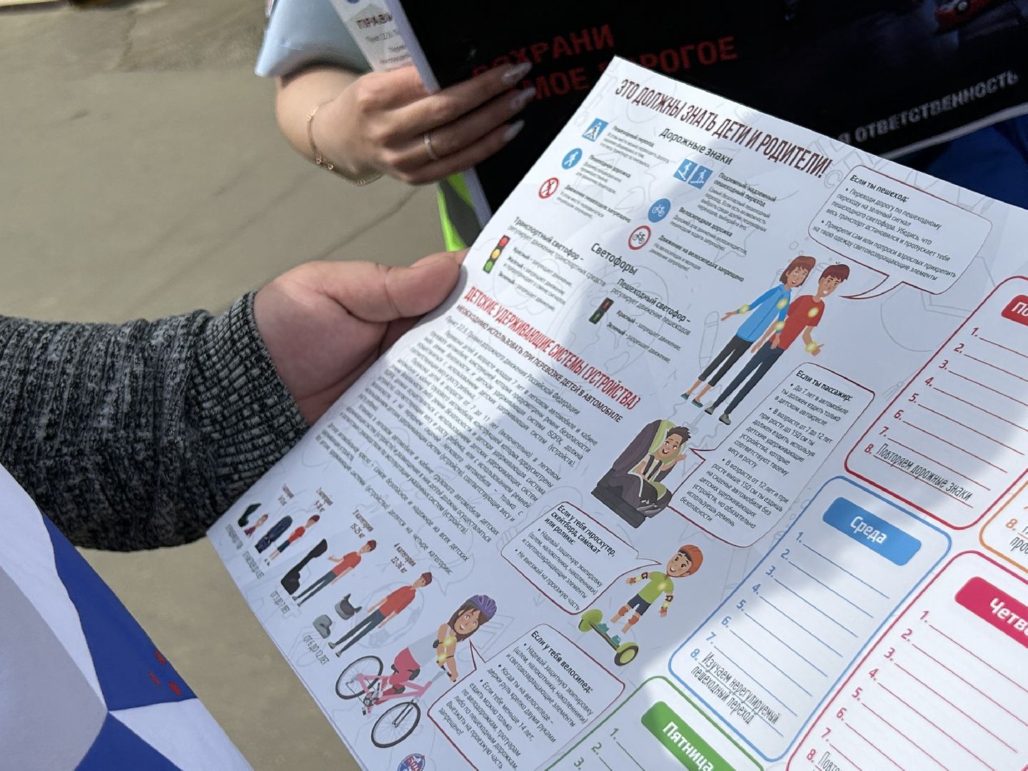 Детское кресло, ГИБДД, акция, Фрязино