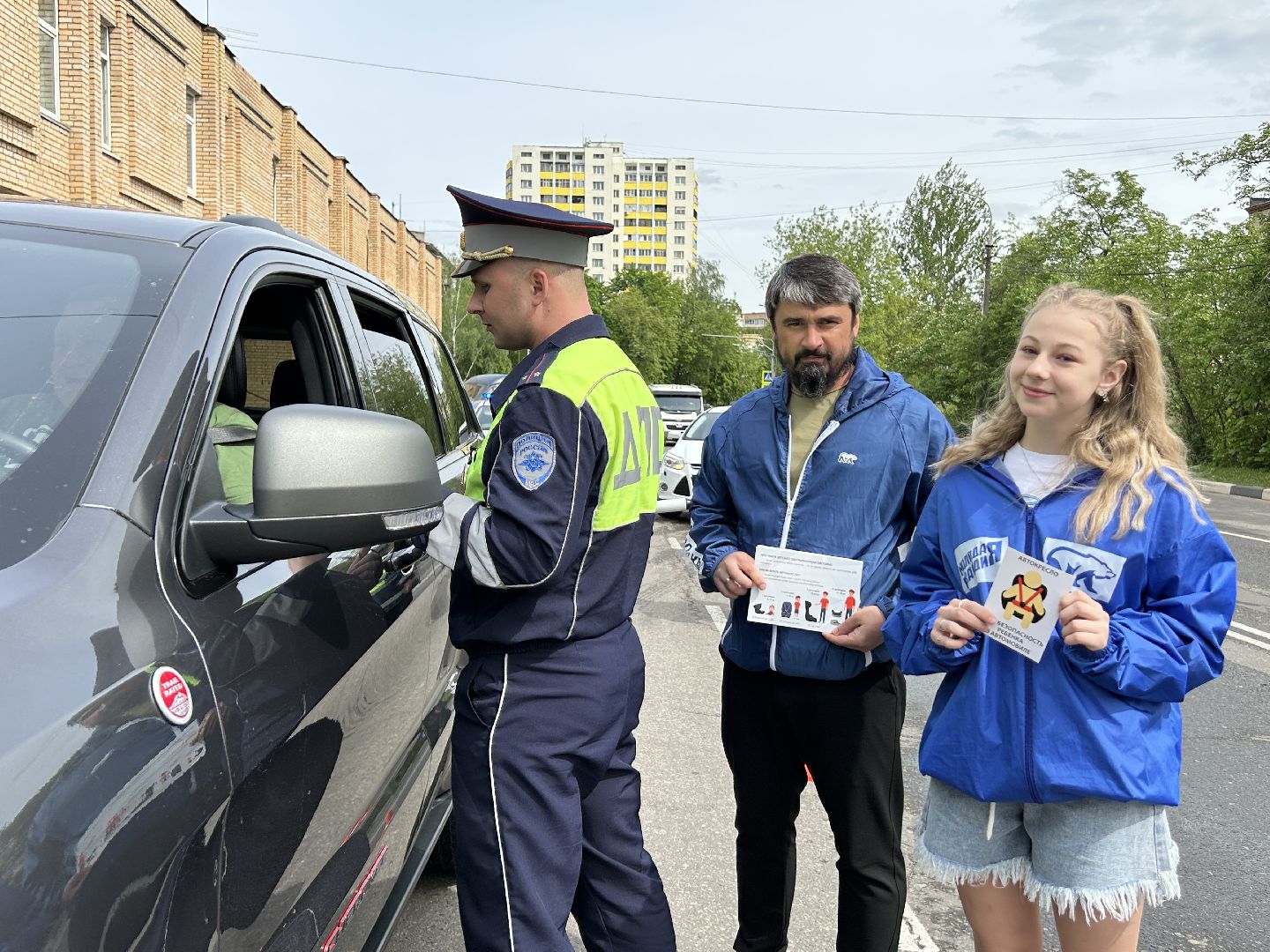 Детское кресло, ГИБДД, акция, Фрязино