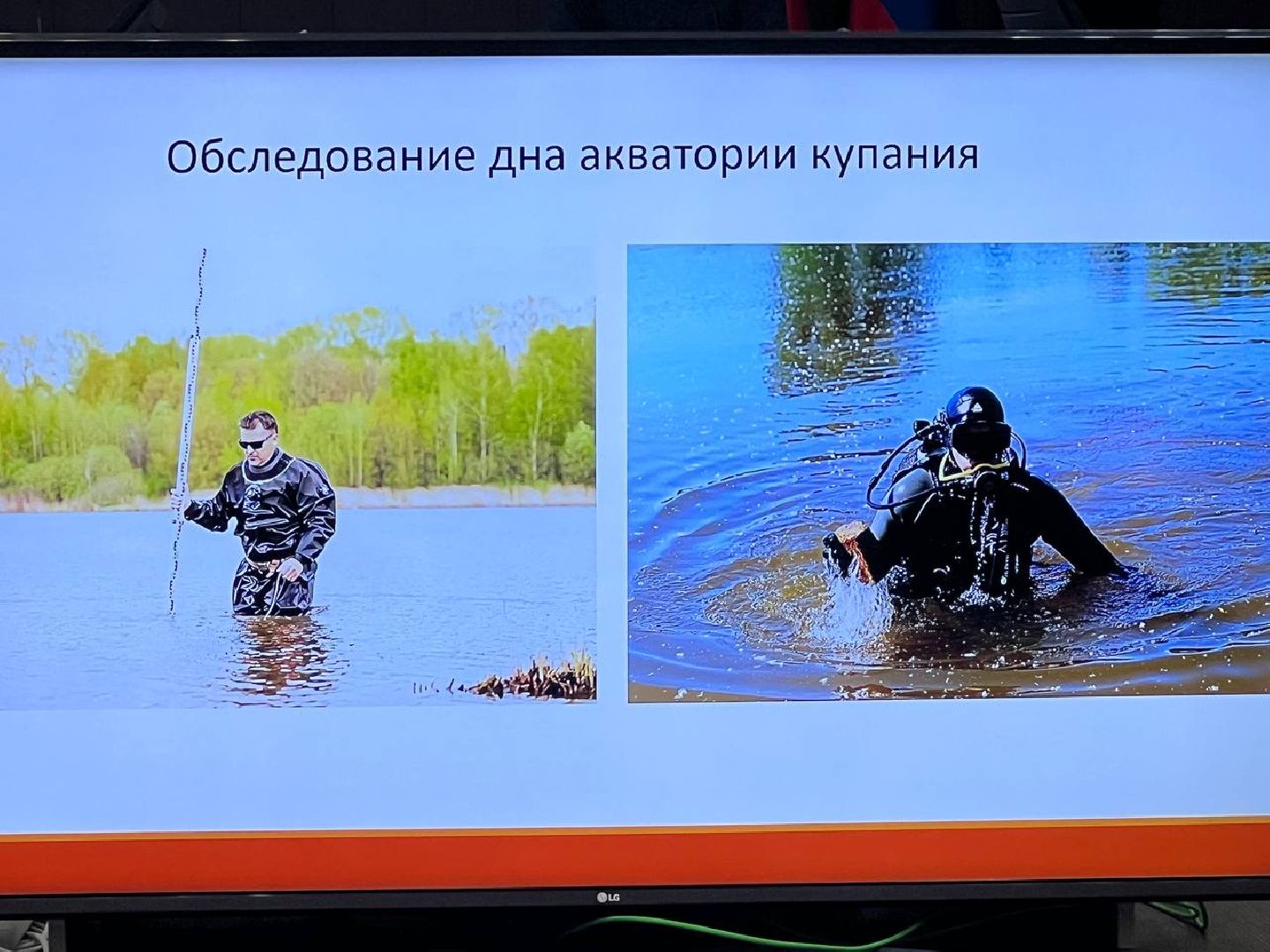Солнечногорск, заседание, кчс, отдых, водоемы