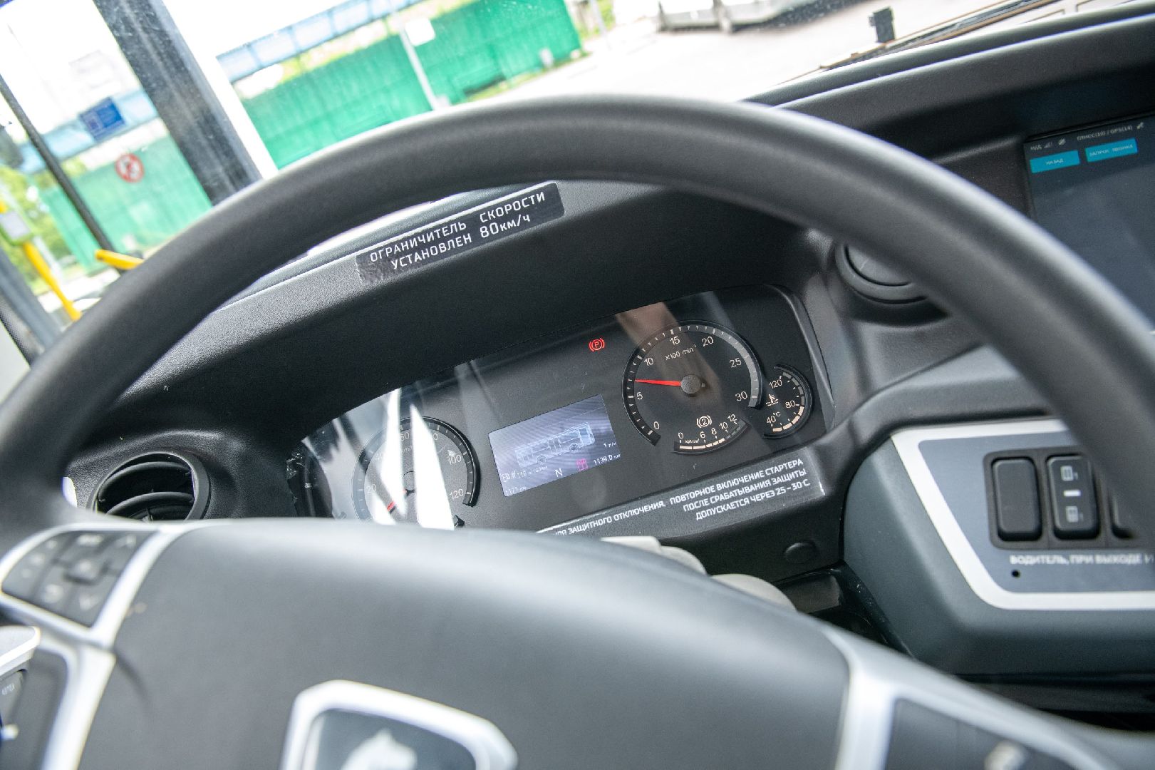 лыткарино, транспорт