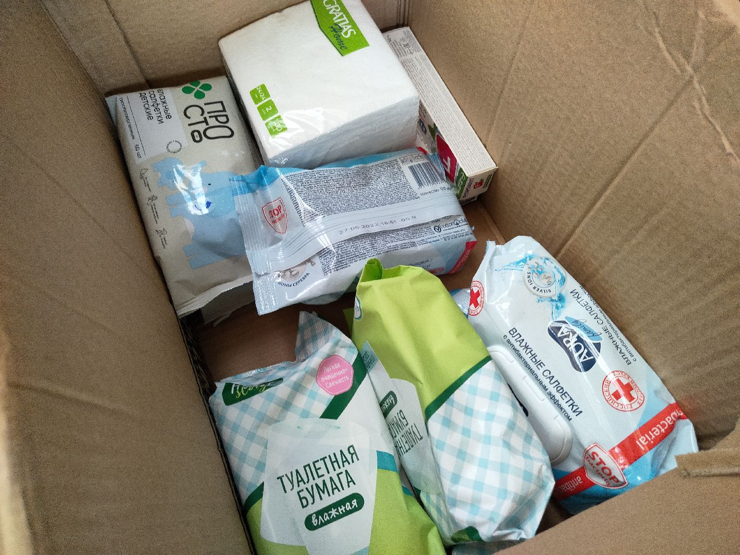 СВО, Протвино, гуманитарный груз, мобильный пункт сбора гуманитарной помощи, спецоперация