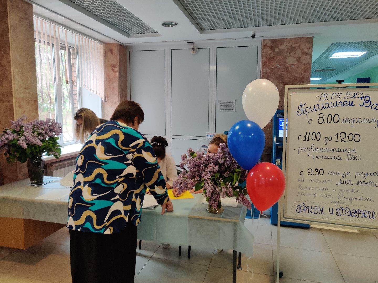 Красноармейск, Пушкинский, медсанчасть, диспансеризация, опекуны