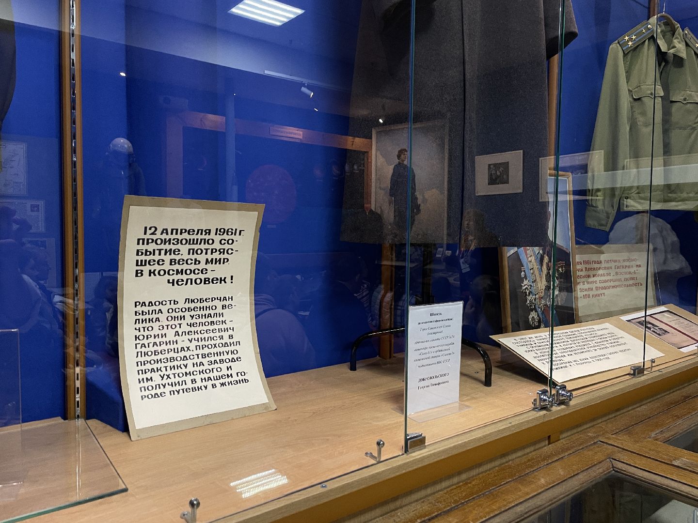 Космос, дети, обучение, мастер-класс