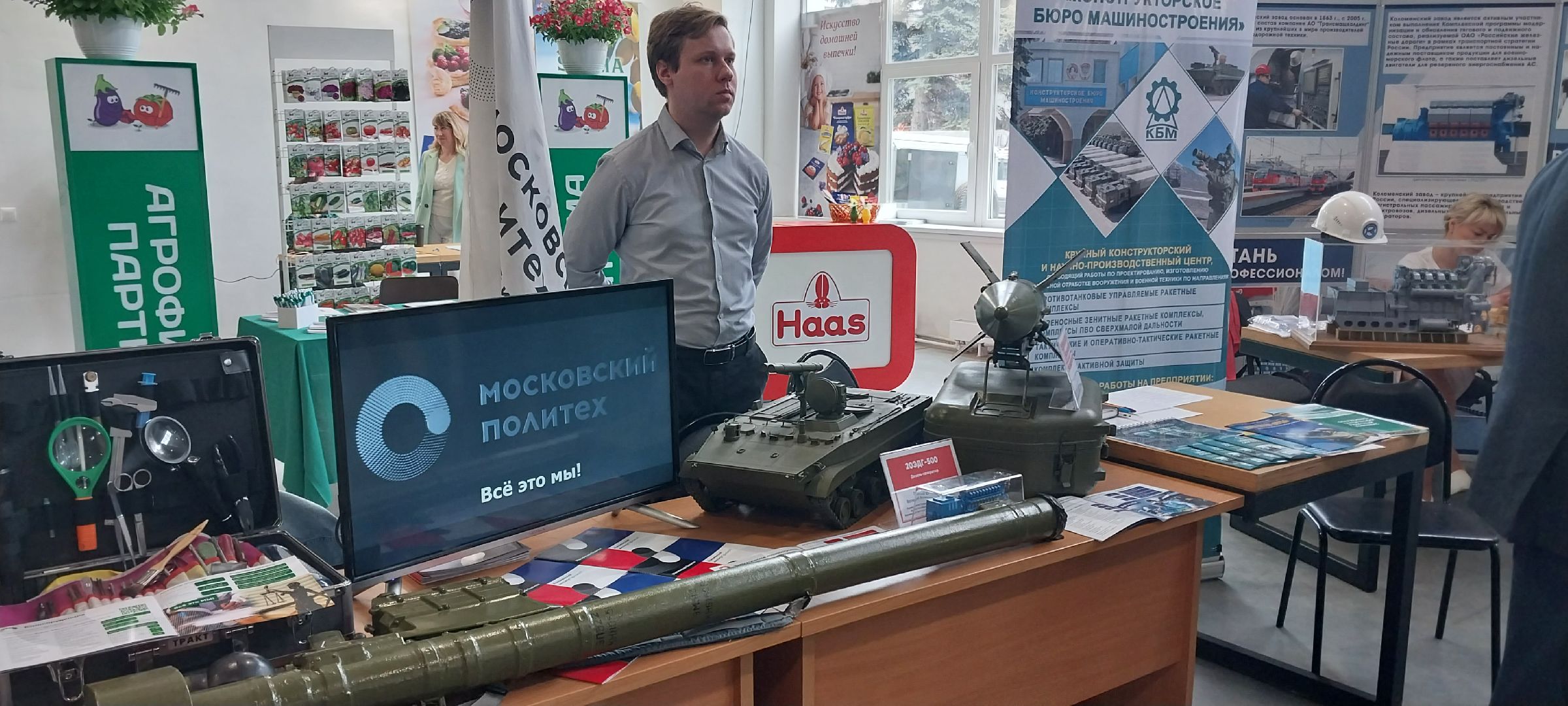 ярмарка вакансий, коломна