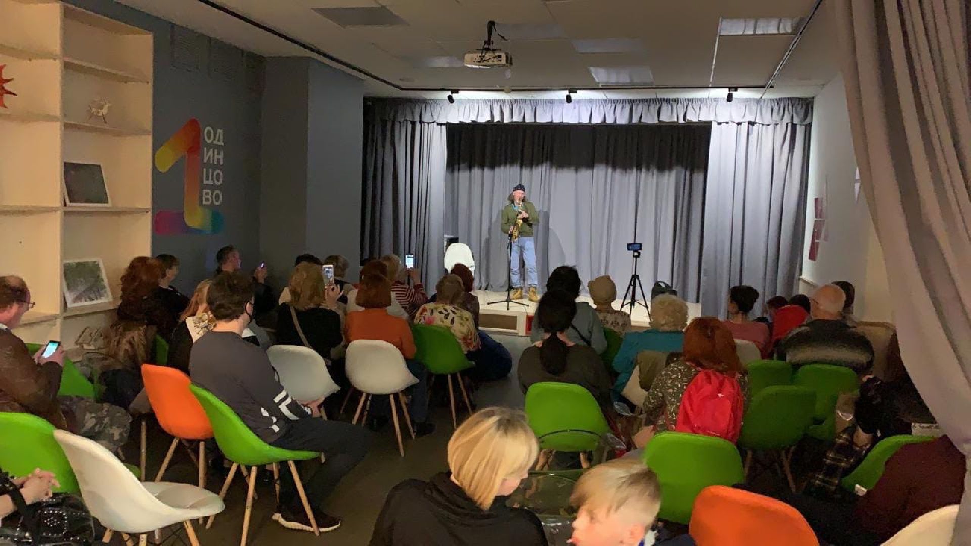 Одинцово, Библионочь, Книги, Подмосковье, Культура