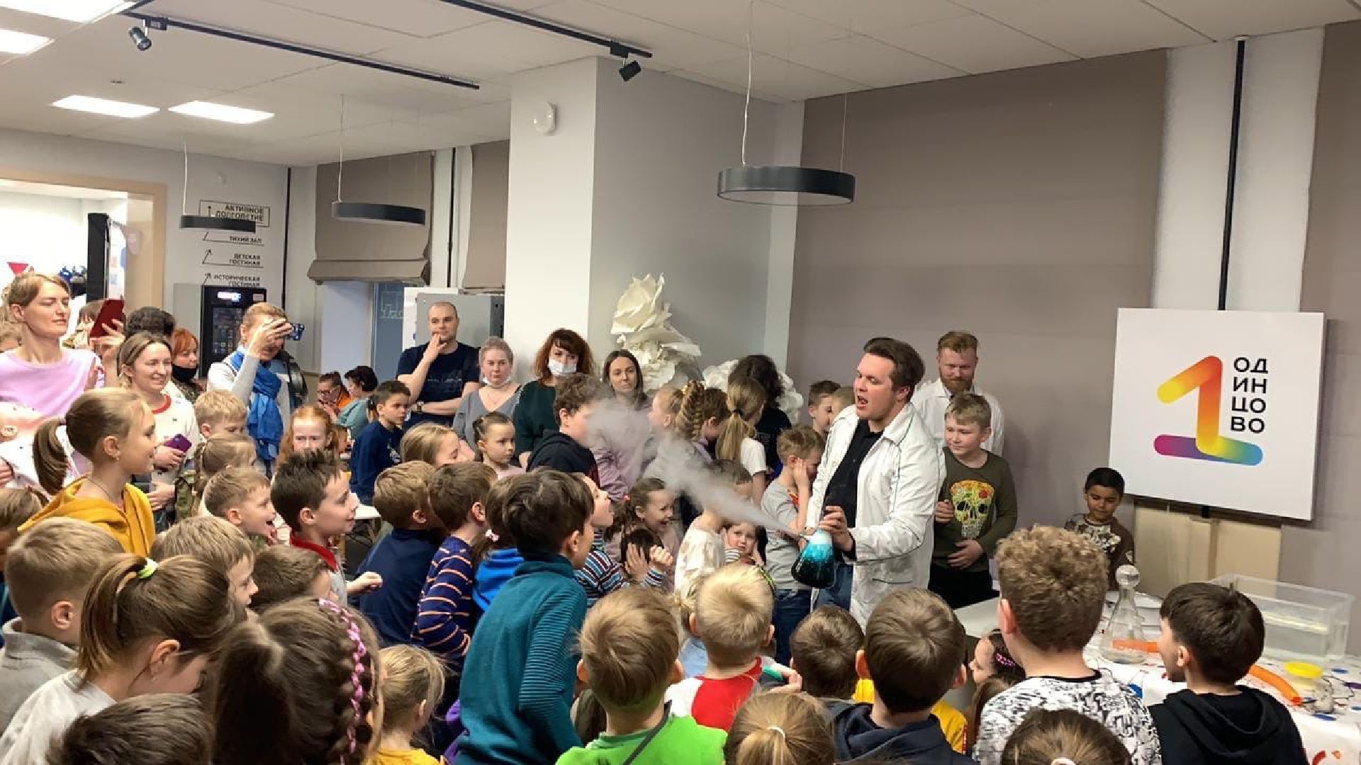 Одинцово, Библионочь, Книги, Подмосковье, Культура