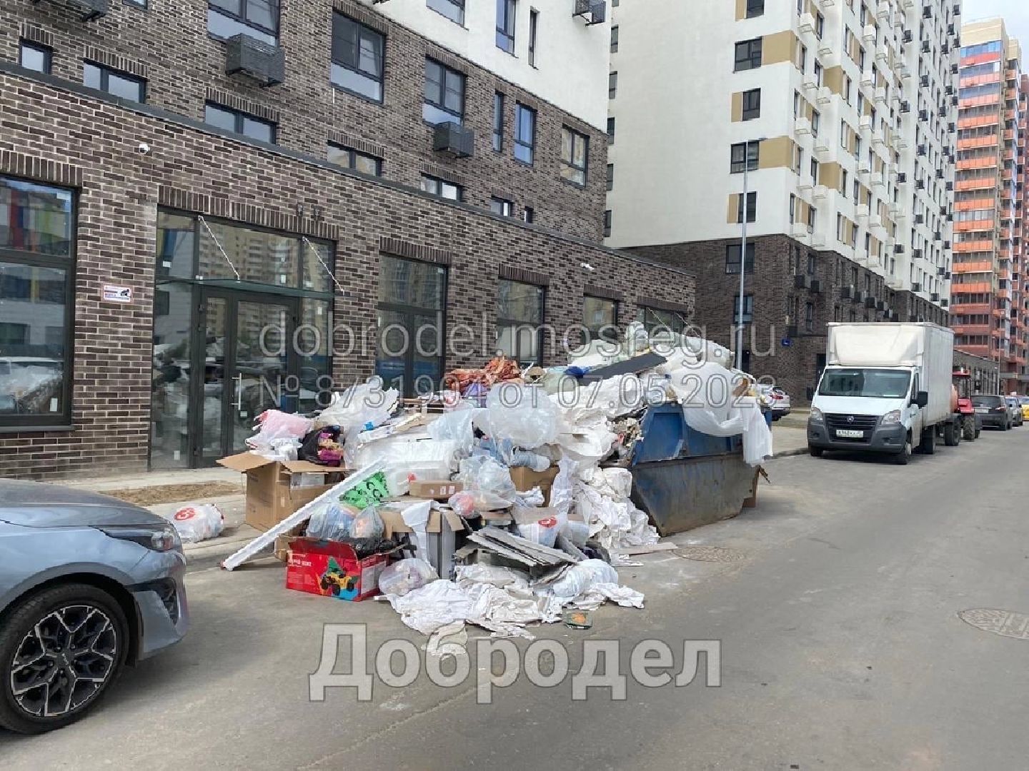 Свалка, мусор, Люберцы, двор