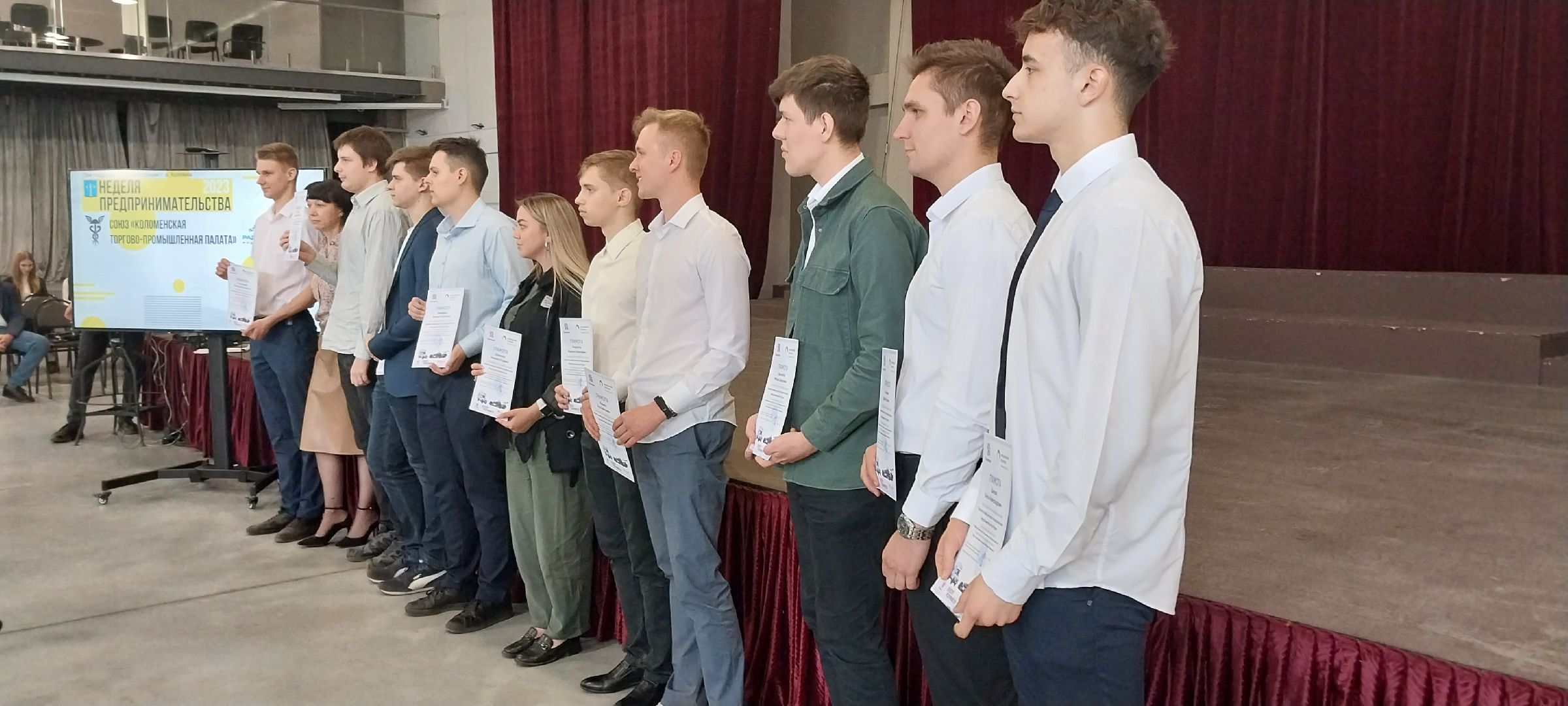 коломна, форум