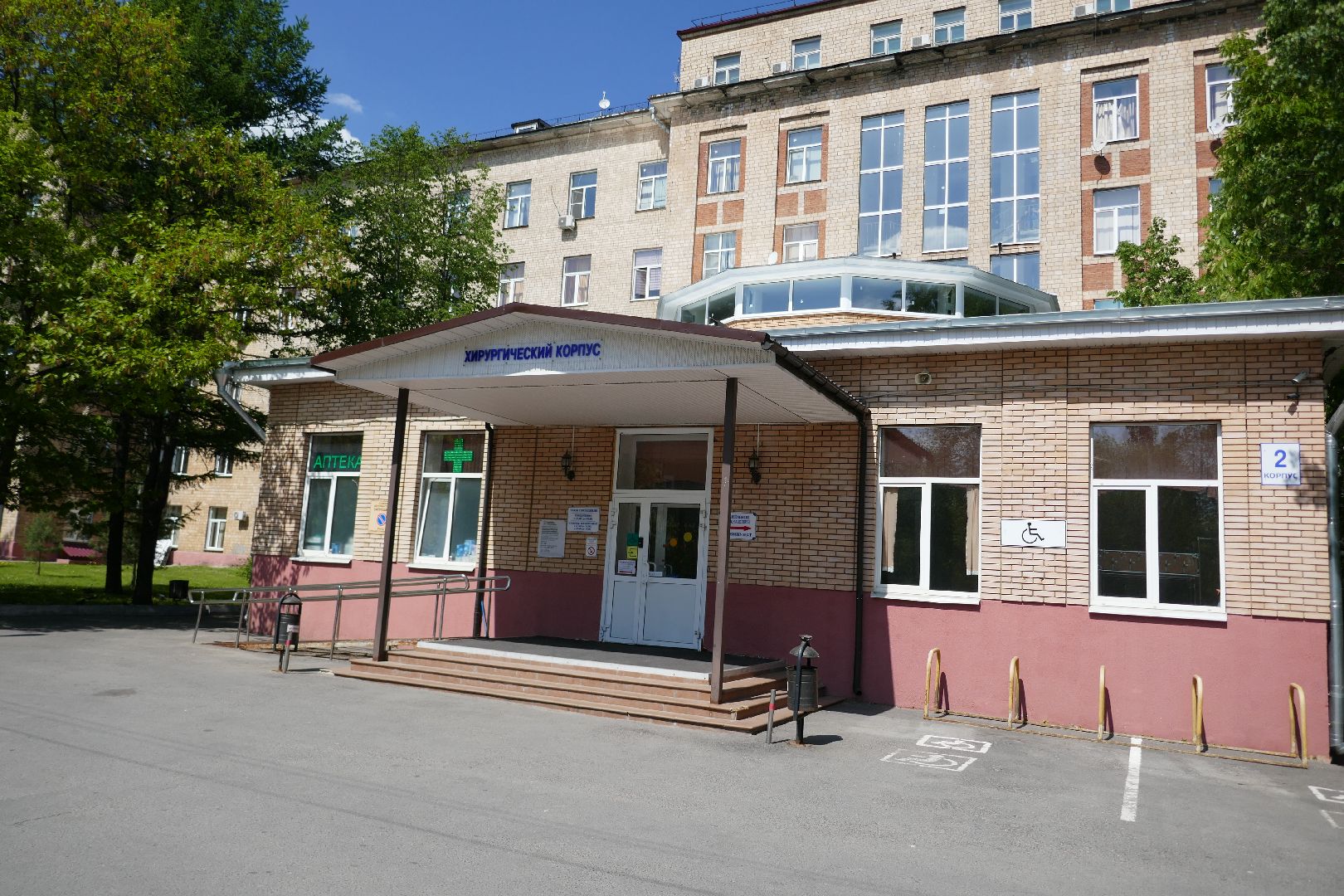 Подольск, медицина, травматологи, больница, лечение