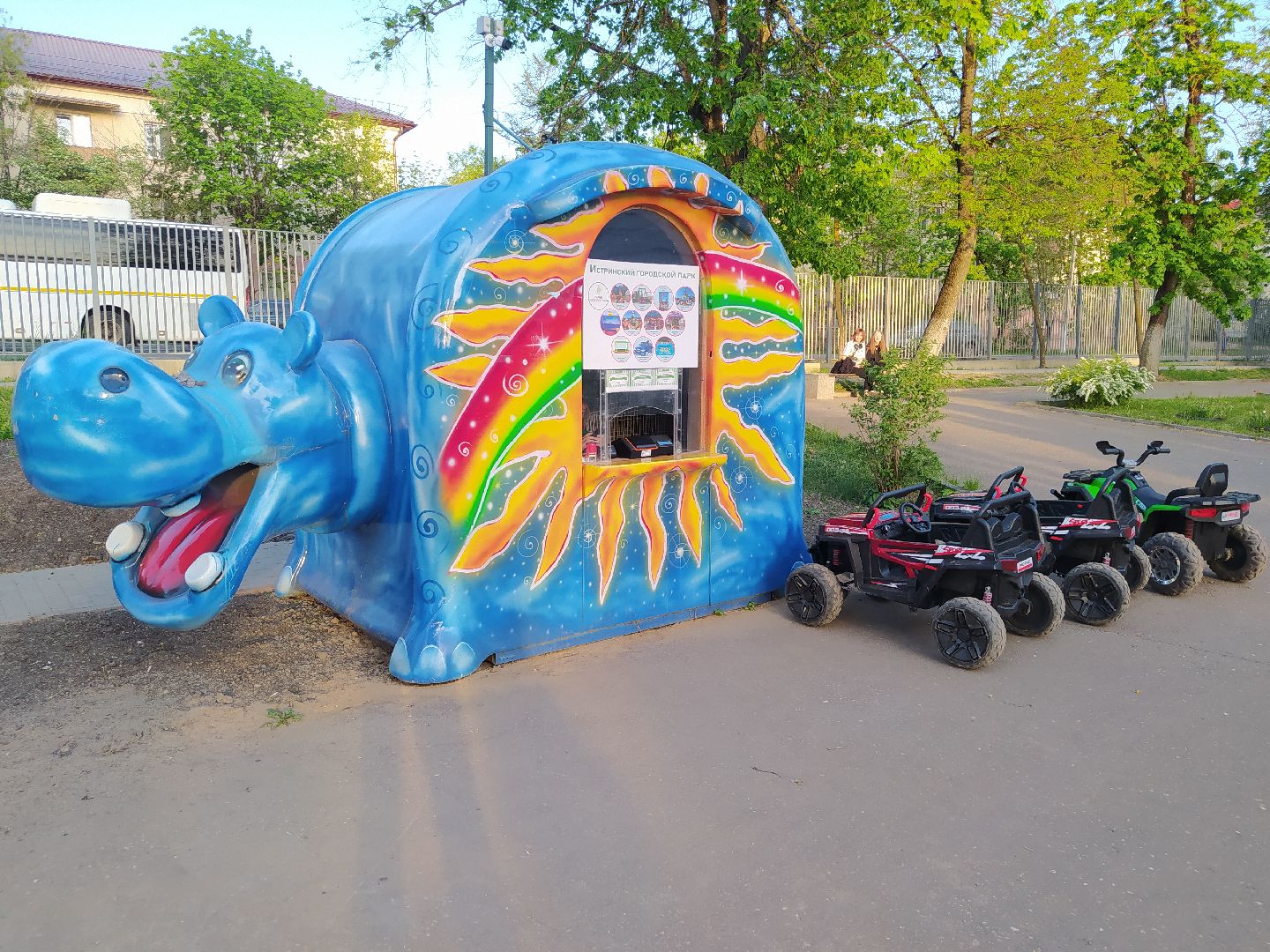 Истра, Парки, Дети, Аттракционы