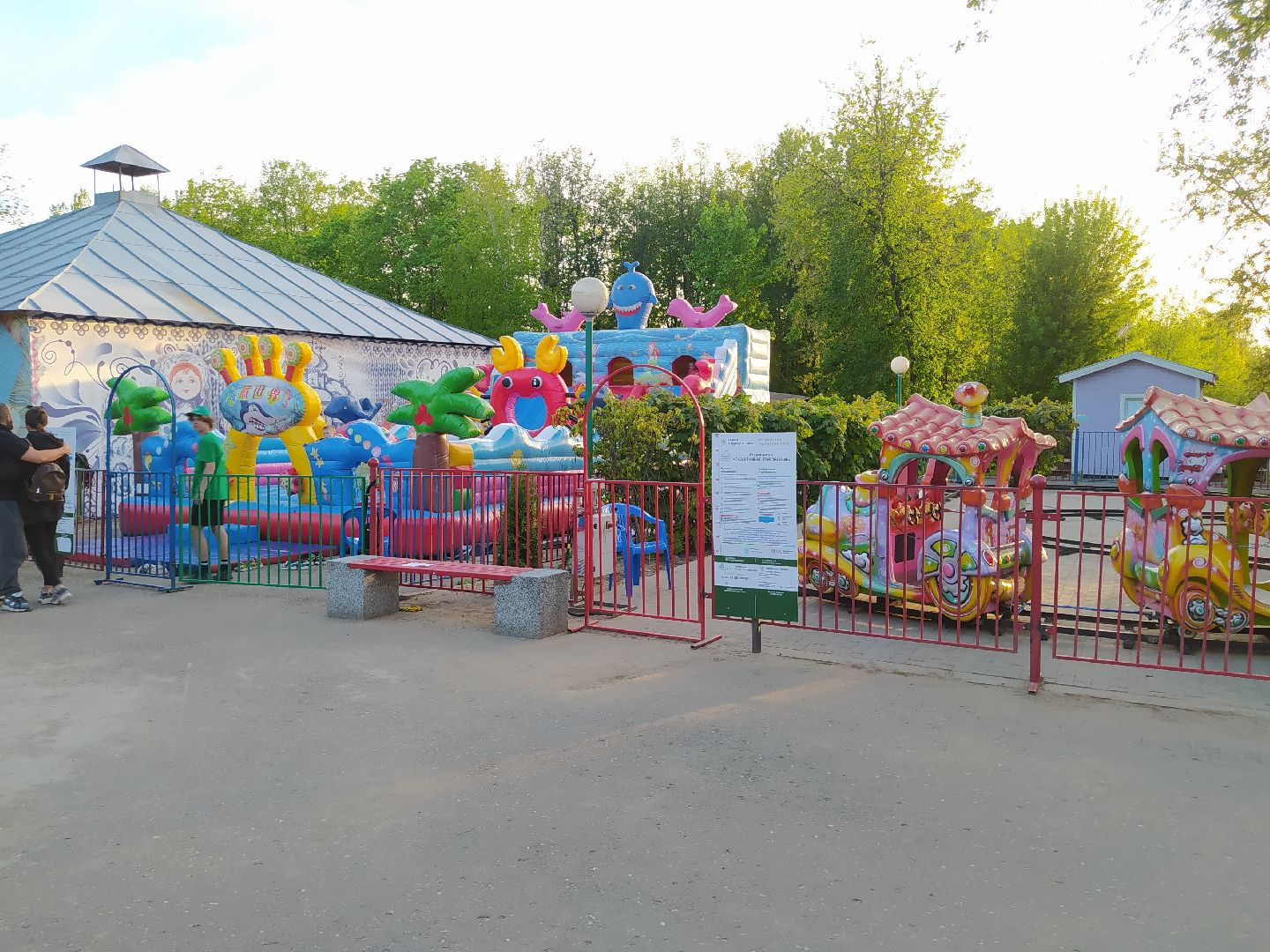 Истра, Парки, Дети, Аттракционы