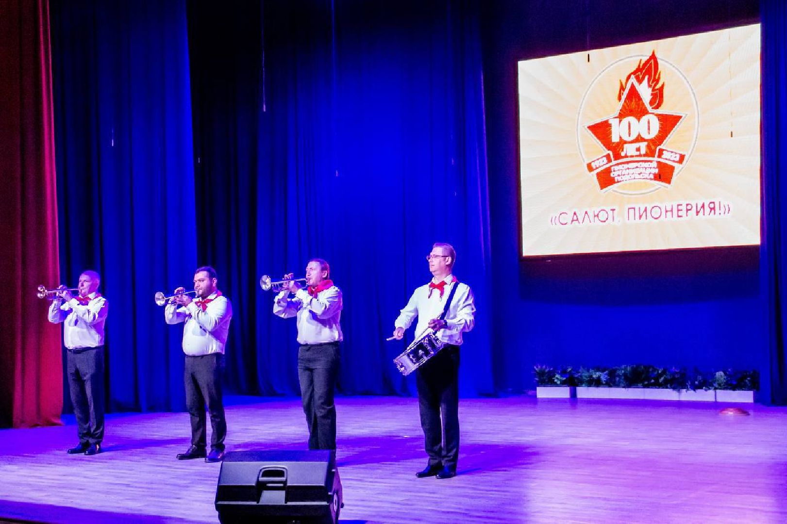 Подольск, пионерия