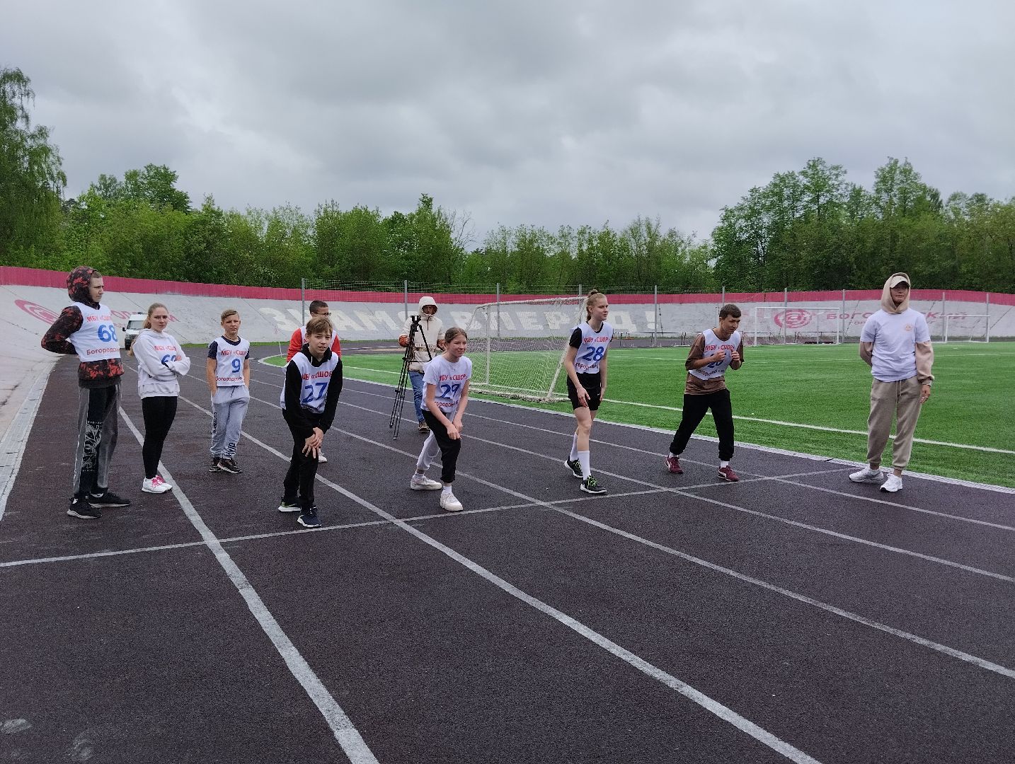 ГТО, фестиваль ГТО, СК