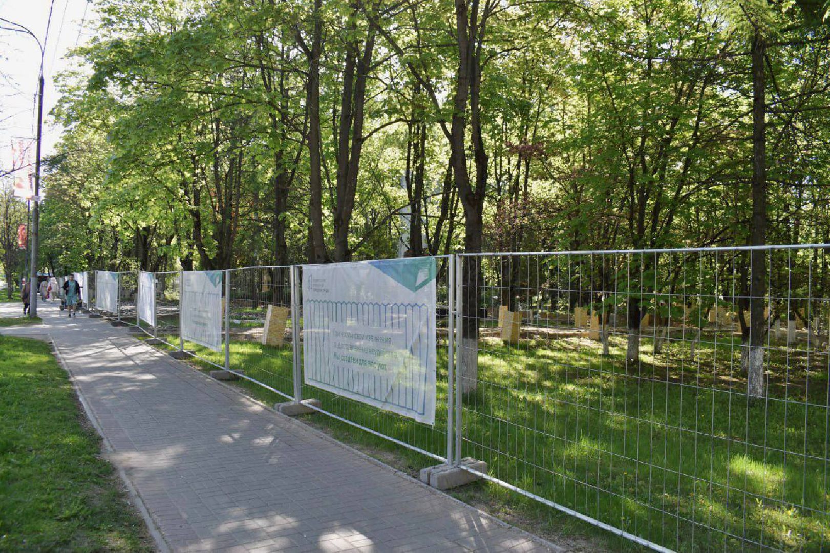 Балашиха, Подмосковье, сквер Победы, памятники, благоустройство, депутаты, Мособлдума, Боевое братство