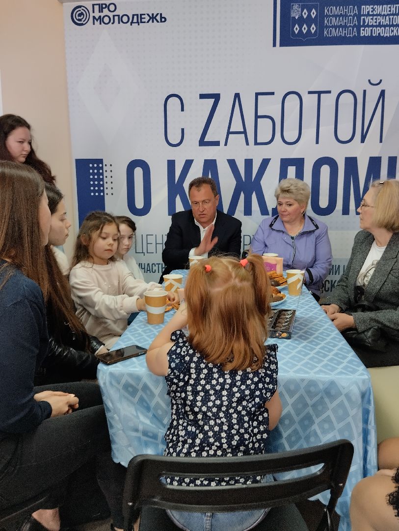 СВО, спецоперация, Центр поддержки участников СВО, Ногинск, Богородский городской округ