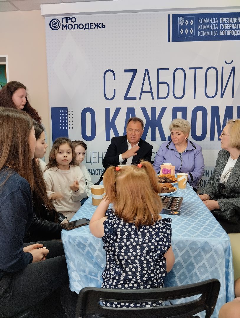 СВО, спецоперация, Центр поддержки участников СВО, Ногинск, Богородский городской округ