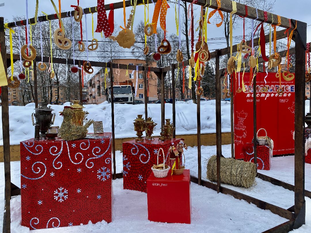 Клин, общество