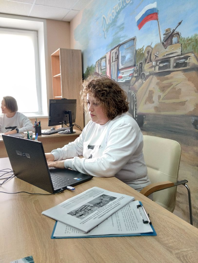 СВО, спецоперация, Центр поддержки участников СВО, Ногинск, Богородский городской округ