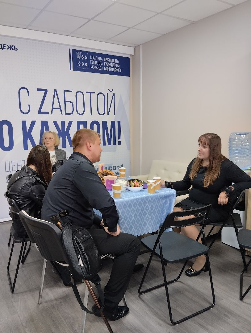 СВО, спецоперация, Центр поддержки участников СВО, Ногинск, Богородский городской округ