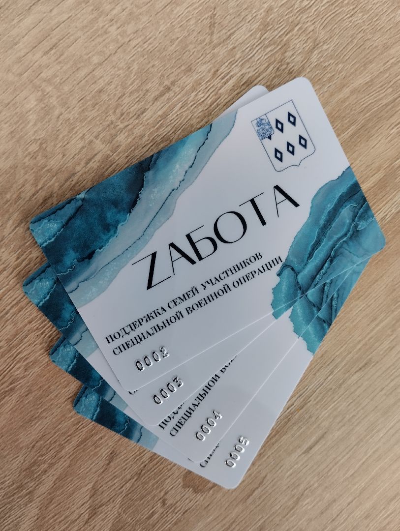 СВО, спецоперация, Центр поддержки участников СВО, Ногинск, Богородский городской округ