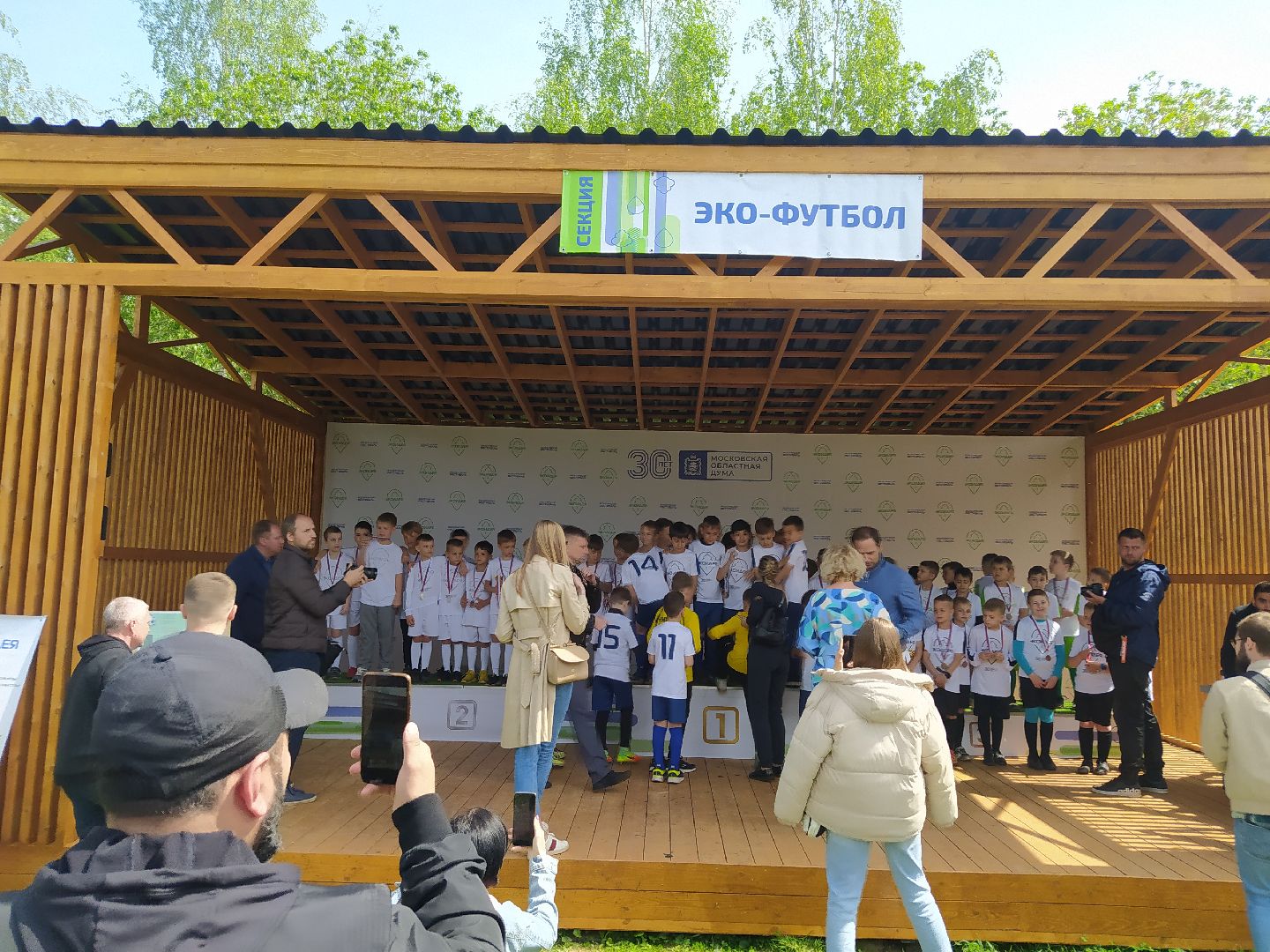 Экология, фестиваль, мастер-класс, природа, парк, усадьба