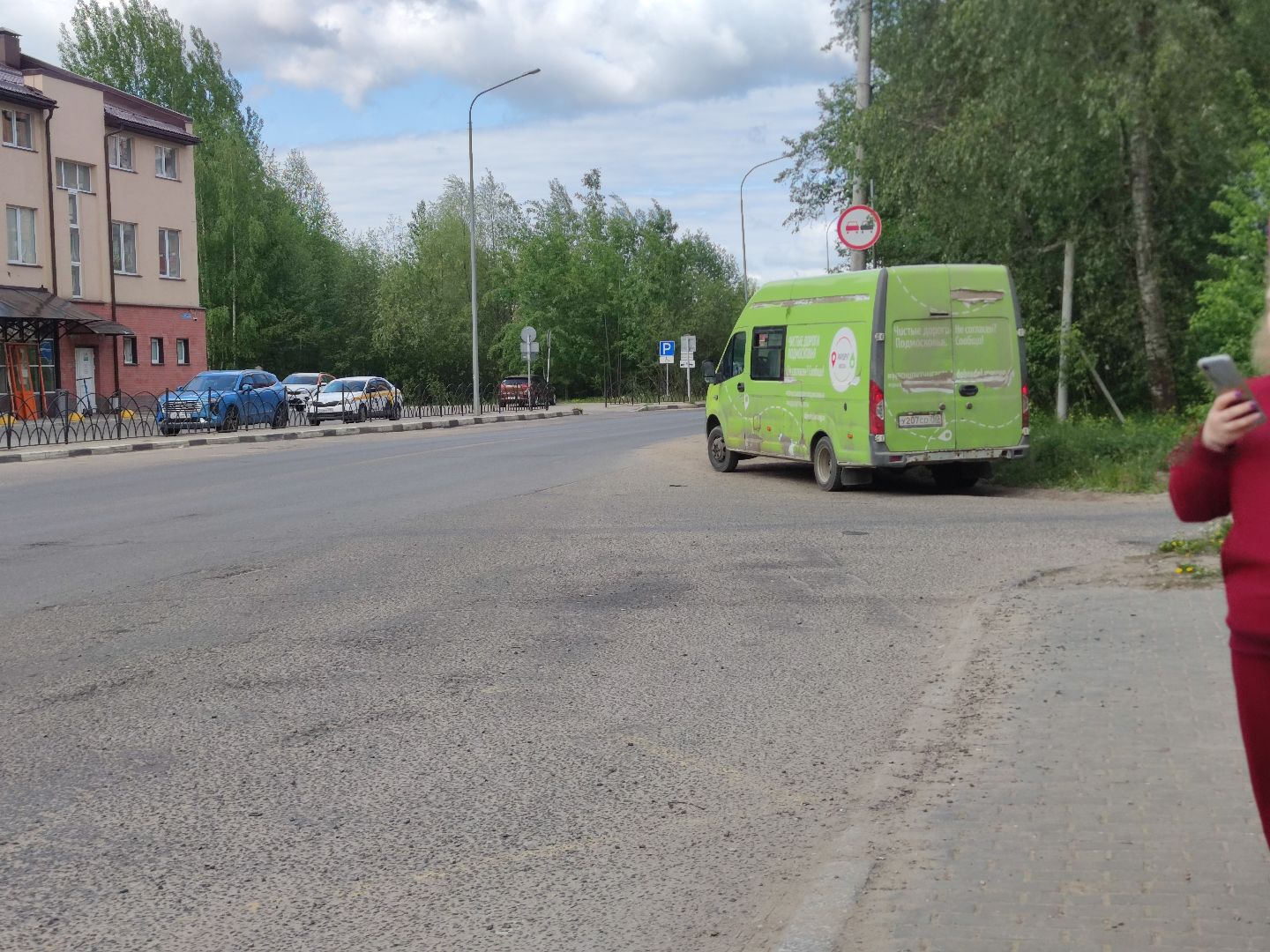 Уборка, дворники, Дубна