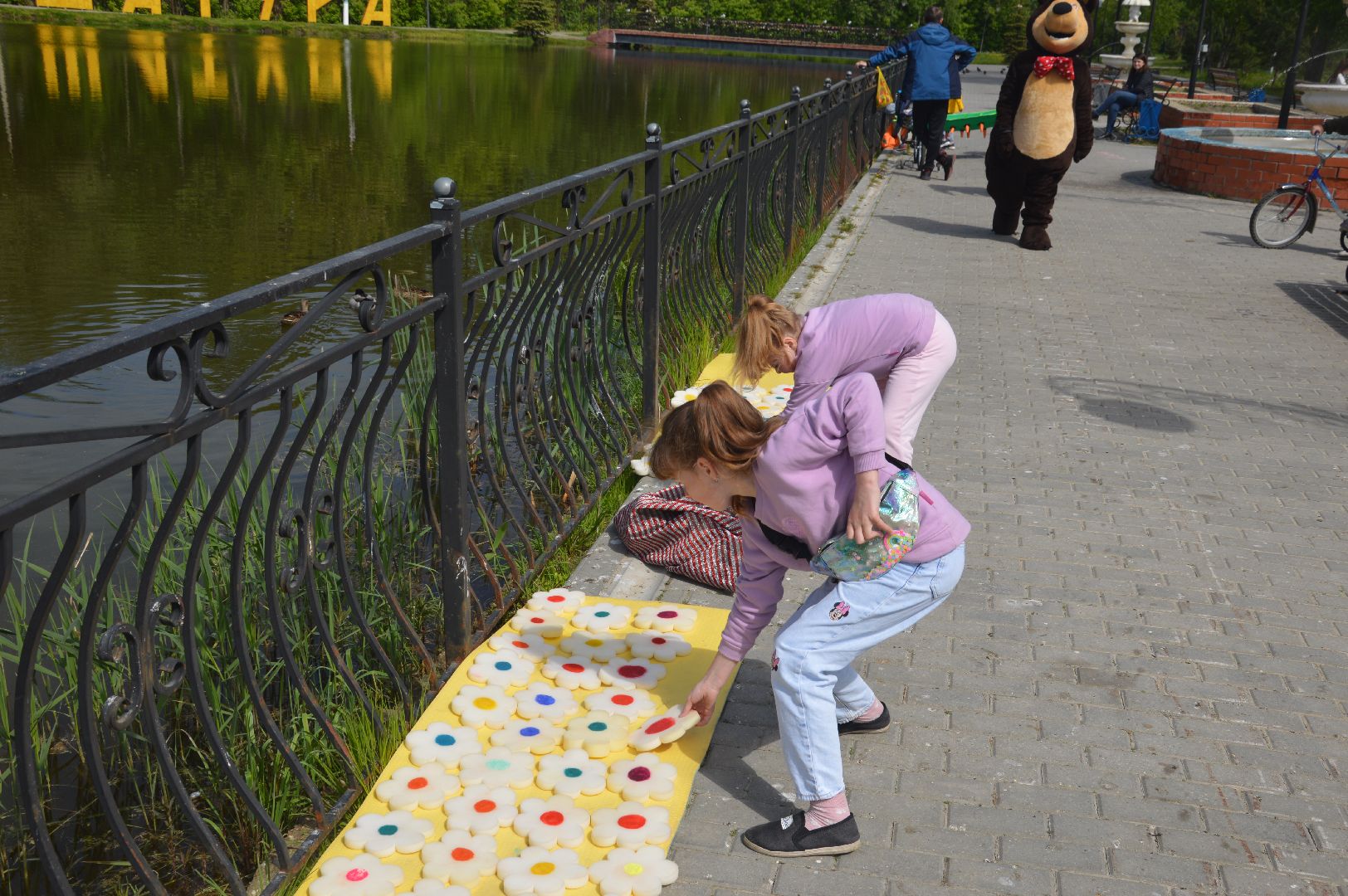 гуляния в парке, Шатура