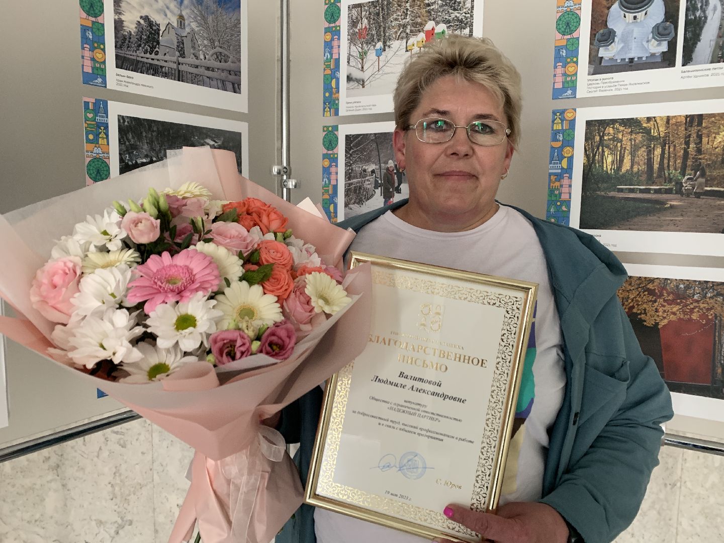 Балашиха, Подмосковье, ЖКХ, Балашихинские коммунальные системы, Сергей Юров, предприятия