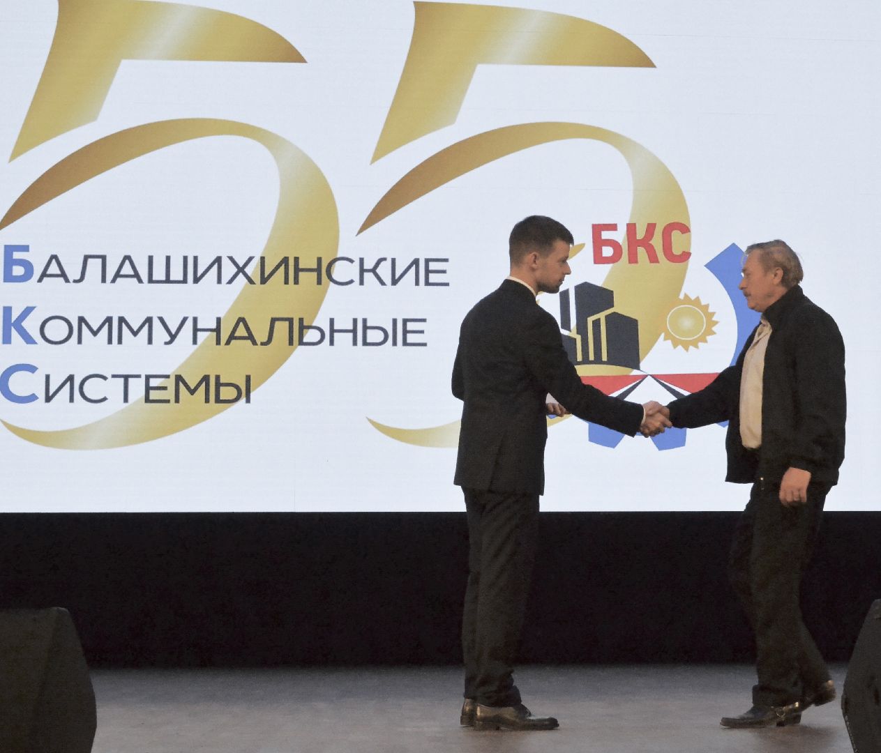 Балашиха, Подмосковье, ЖКХ, Балашихинские коммунальные системы, Сергей Юров, предприятия