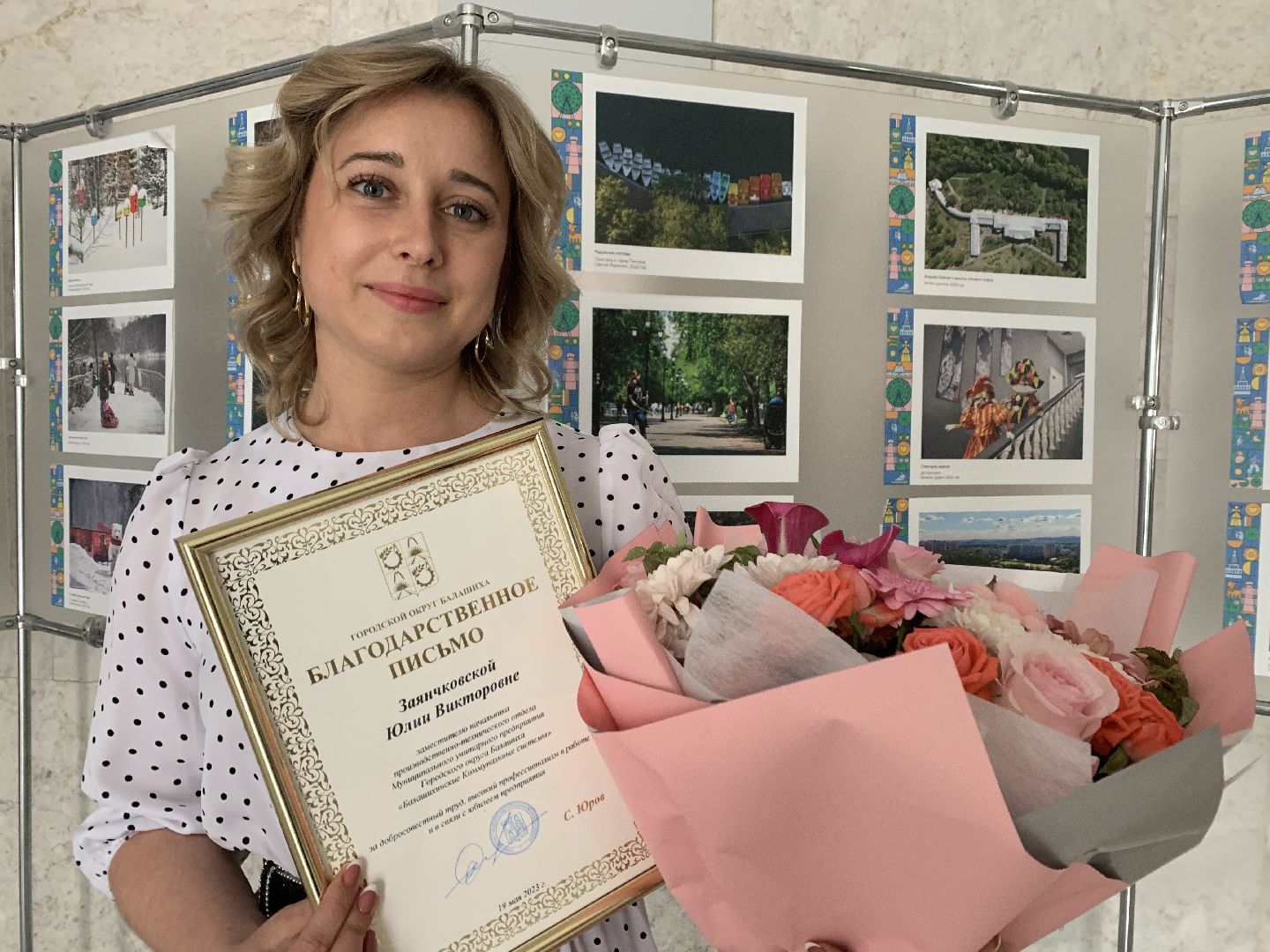 Балашиха, Подмосковье, ЖКХ, Балашихинские коммунальные системы, Сергей Юров, предприятия