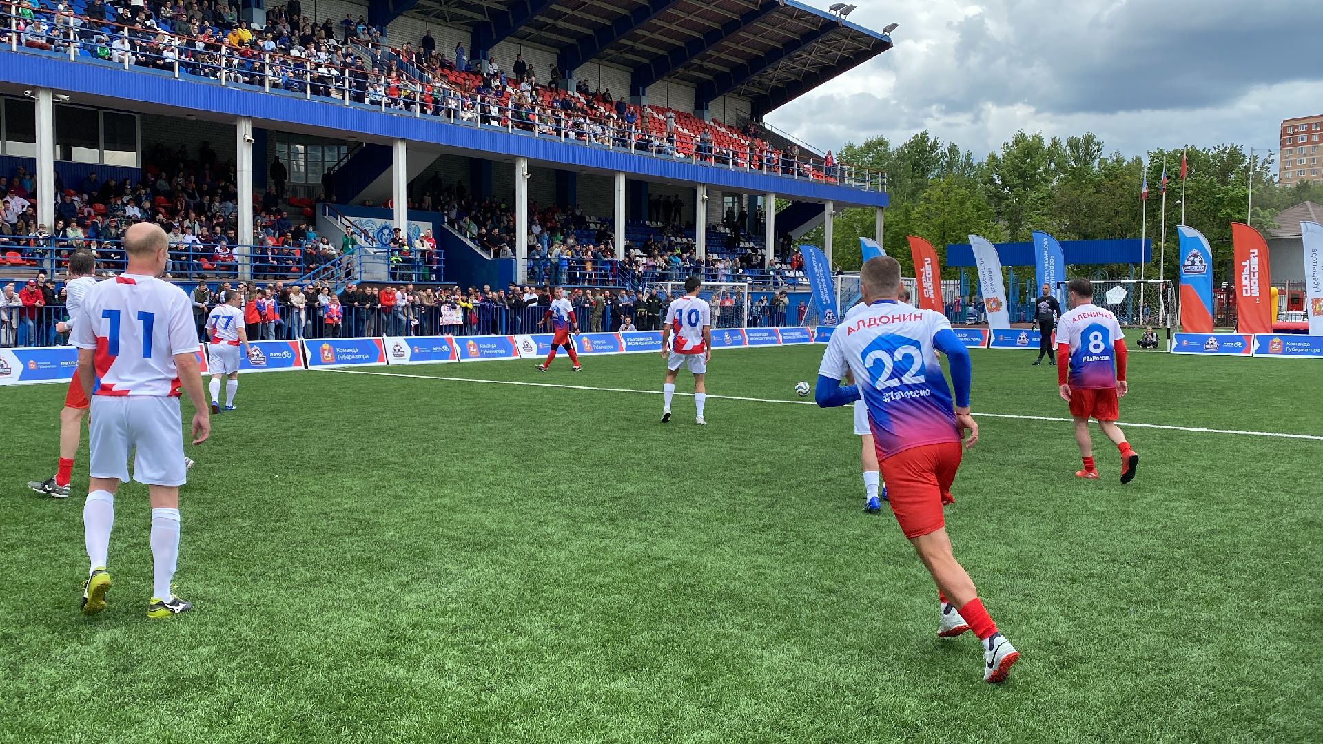 Краснознаменск, Выходи во двор, Андрей Воробьёв, спорт, Алдонин, Титов, Аленичев, Ширко, Тихонов, Владимир Пирогов