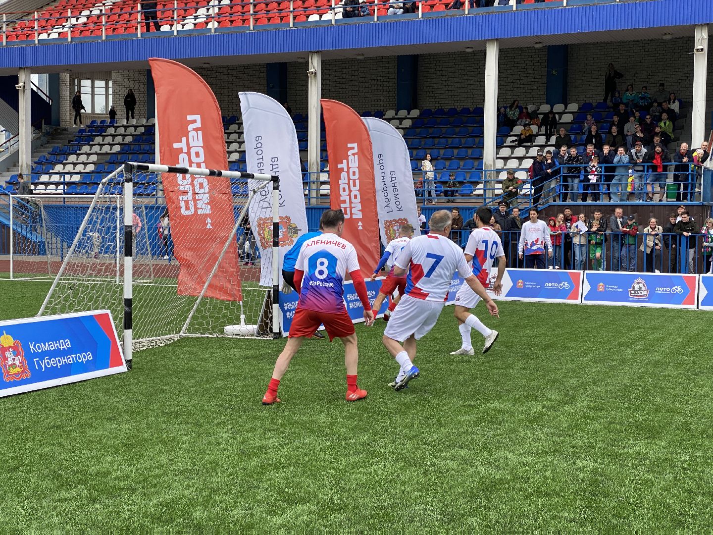 Краснознаменск, Выходи во двор, Андрей Воробьёв, спорт, Алдонин, Титов, Аленичев, Ширко, Тихонов, Владимир Пирогов