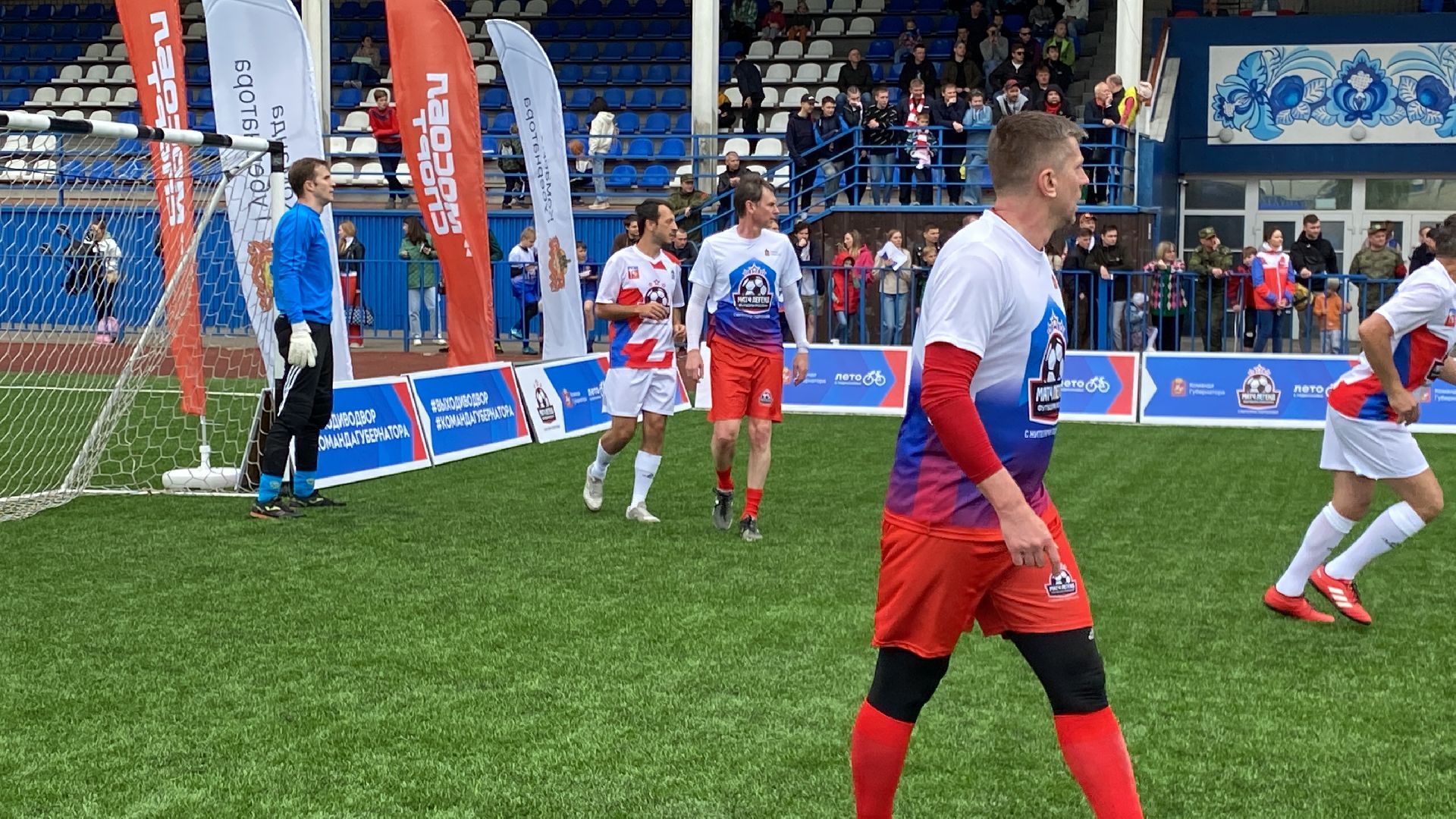 Краснознаменск, Выходи во двор, Андрей Воробьёв, спорт, Алдонин, Титов, Аленичев, Ширко, Тихонов, Владимир Пирогов