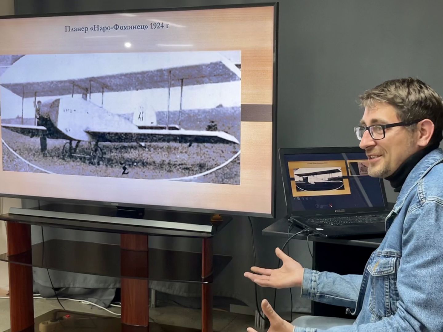 Наро-Фоминск, музей, история, Наро-Фоминский музей, культура Подмосковья, экскурсия, туризм