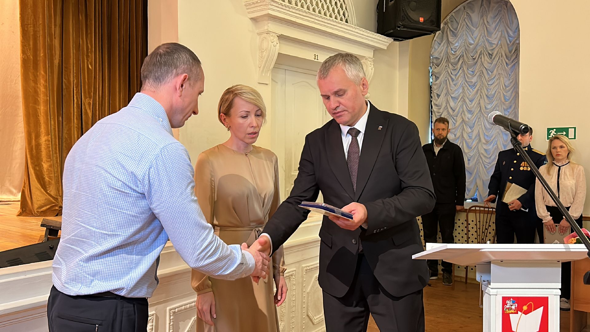 СВО, орден, Фрязино, награда