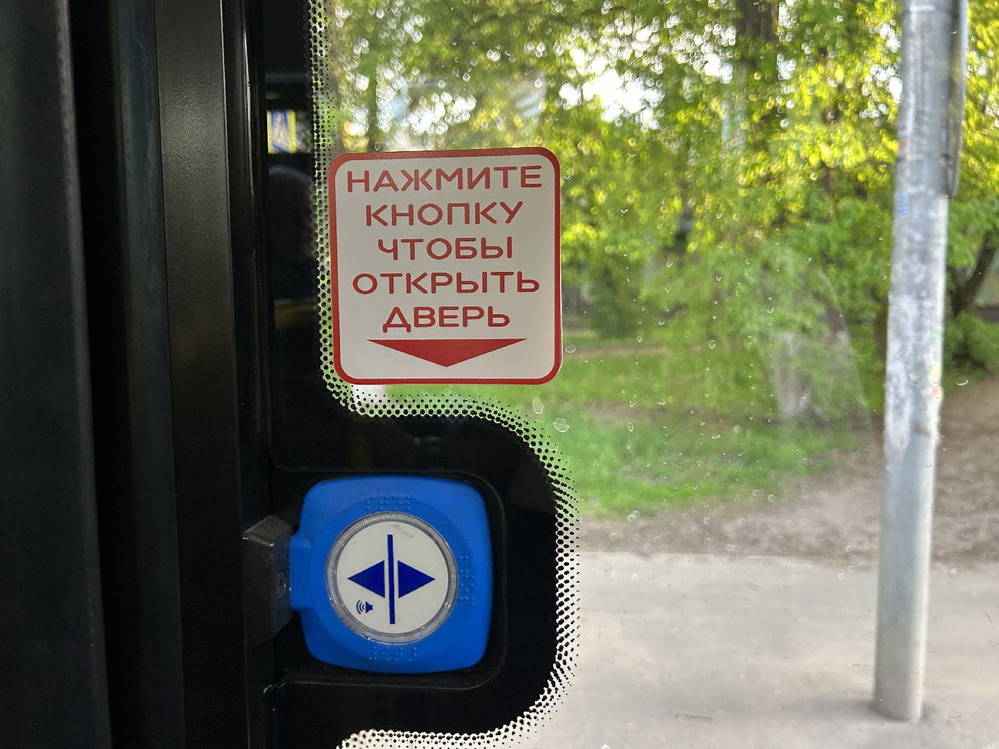 транспорт, новый автобус, Щелково, пассажиры