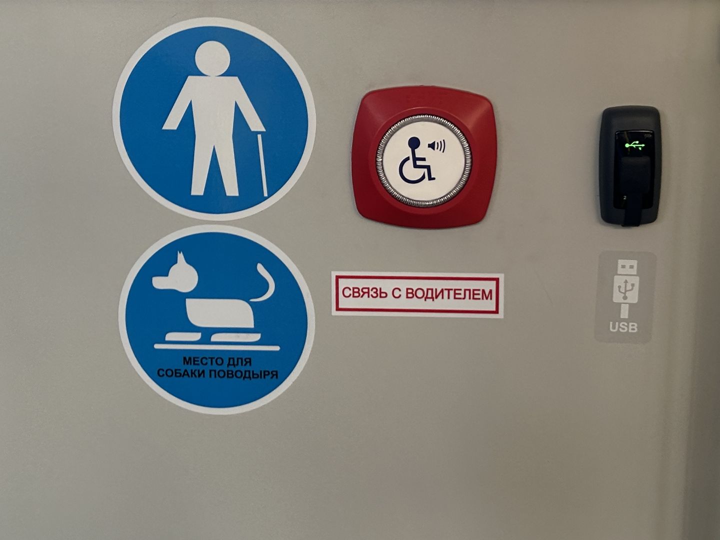 транспорт, новый автобус, Щелково, пассажиры