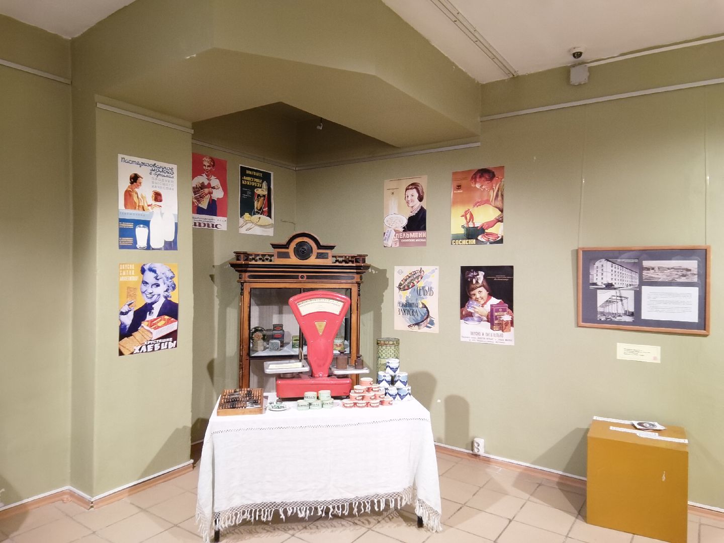 Балашиха, Ночь музеев, Историко-краеведческий музей, история Балашихи, первые заводы, первые магазины, первое ателье, 1939 год