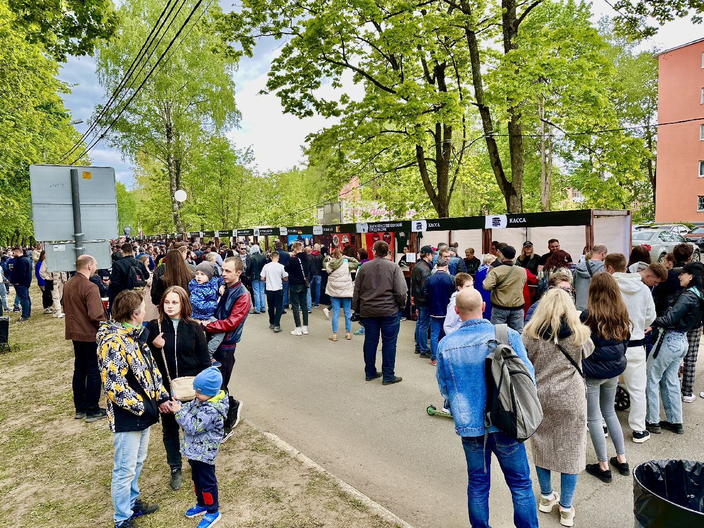 Клин, фестивали, пиво, люди