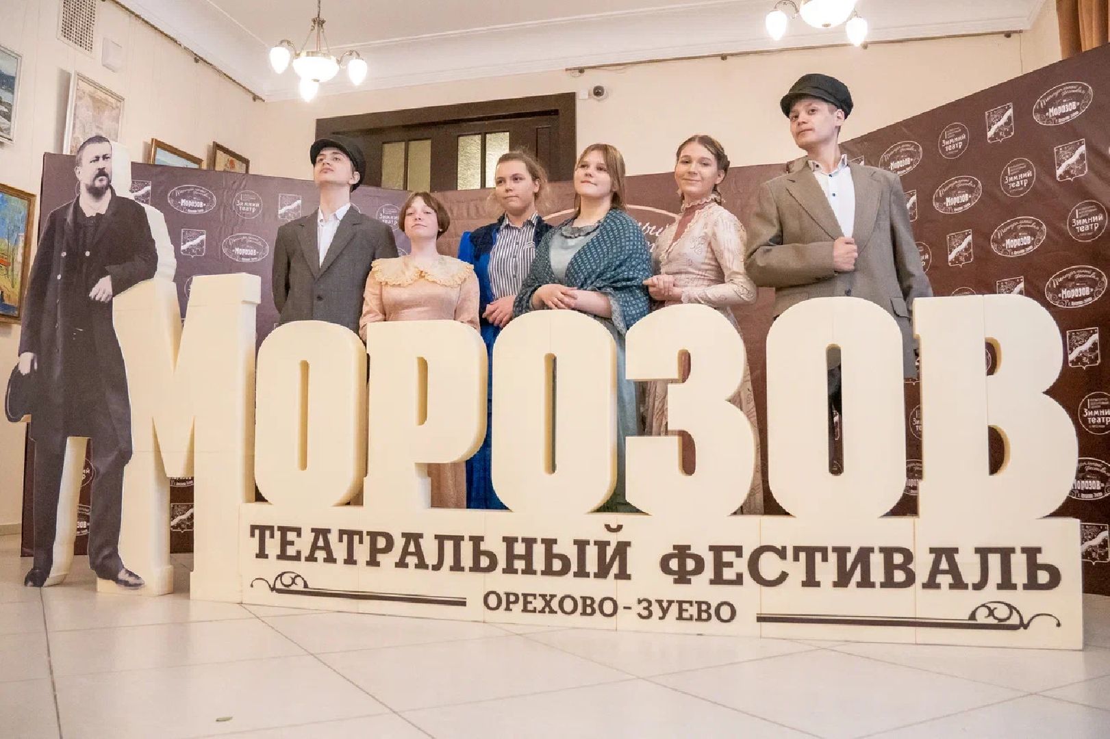 Орехово-Зуево, театральный фестиваль, театр, спектакль, Зимний театр, Морозов